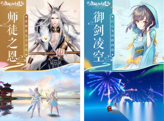 好玩的情缘游戏有哪些 流行的情缘游戏下载分享2025