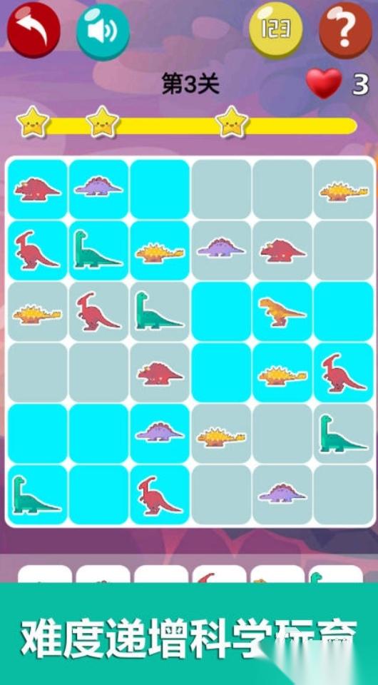 儿童益智游戏脑力训练游戏大全 2025有意思的儿童益智手游合集