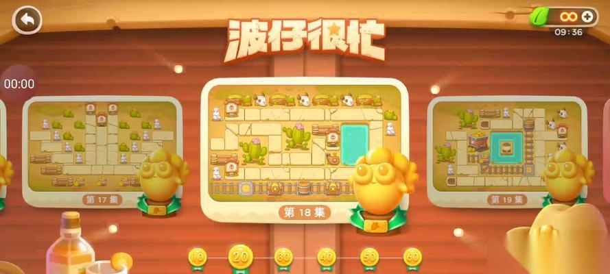 部落冲突第18关的通关技巧是什么 怎么顺利通过第18关