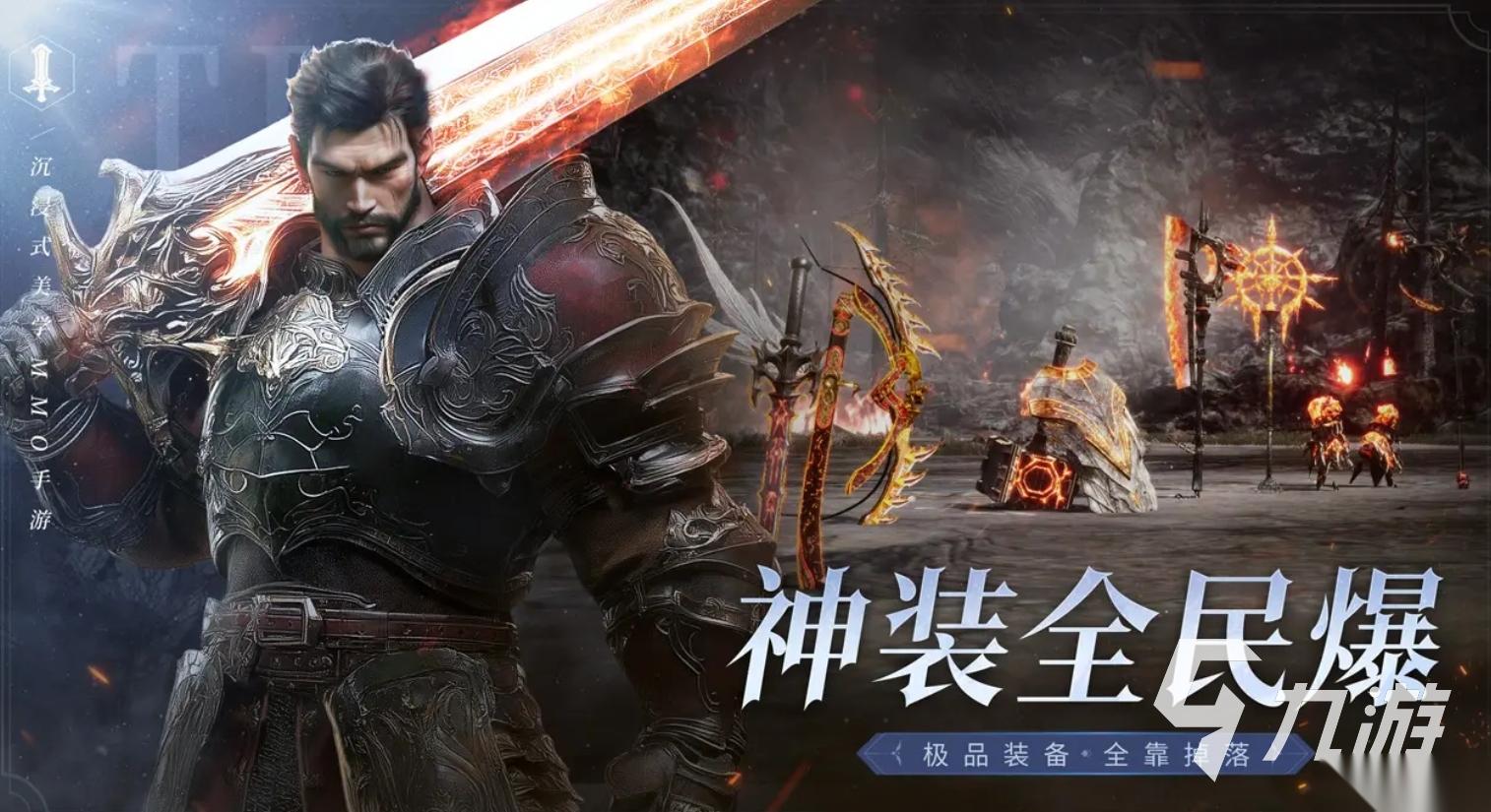 高人气的开放世界游戏有哪些 2025火爆的开放世界手游推荐