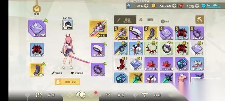 孤勇无双游戏玩法攻略