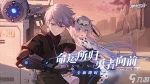 源序空间费斯怎么打