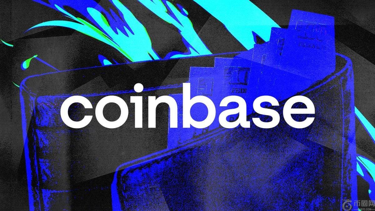 华尔街分析师在Coinbase第三季度业绩强劲增长后依然看好该公司，并指出衍生品和稳定币将是下一个增长引擎。