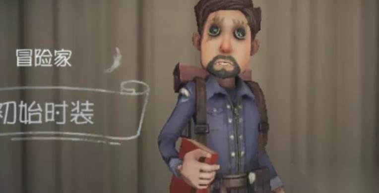 第五人格冒险家上分