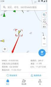 船讯网app如何查看微档案