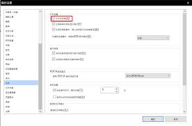 福昕阅读器如何设置多窗口打开多个文件