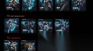 解限机机体强度排行榜是什么