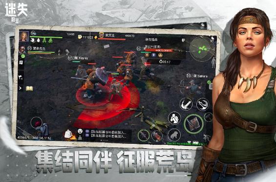 迷失蔚蓝游戏怎么洗澡 方法介绍