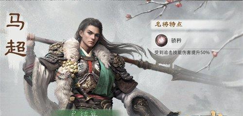 三国天下归心名将来访怎么配队 名将来访队伍搭配推荐