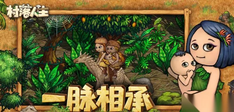 村落人生怎么打猎 打猎玩法详细攻略介绍