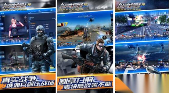 火爆的fps类游戏有哪些 高人气的fps手游排行榜2025