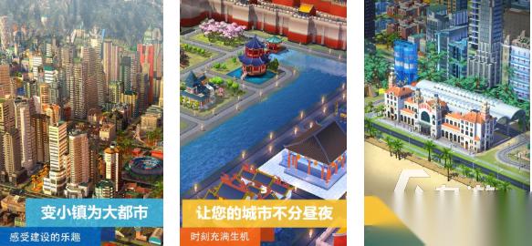 好玩的特大城市游戏有哪些 有趣的城市游戏盘点2025