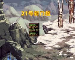 DNF冒险家名望有啥作用