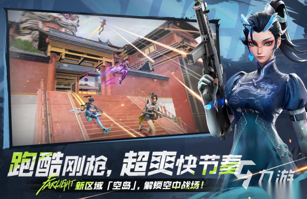 好玩的真实枪战模拟器游戏有哪些 有趣的枪战游戏盘点2025