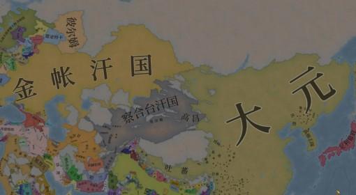 欧陆风云5 重生之我是朱元璋