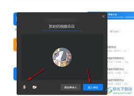 钉钉电脑版如何更改文件保存路径
