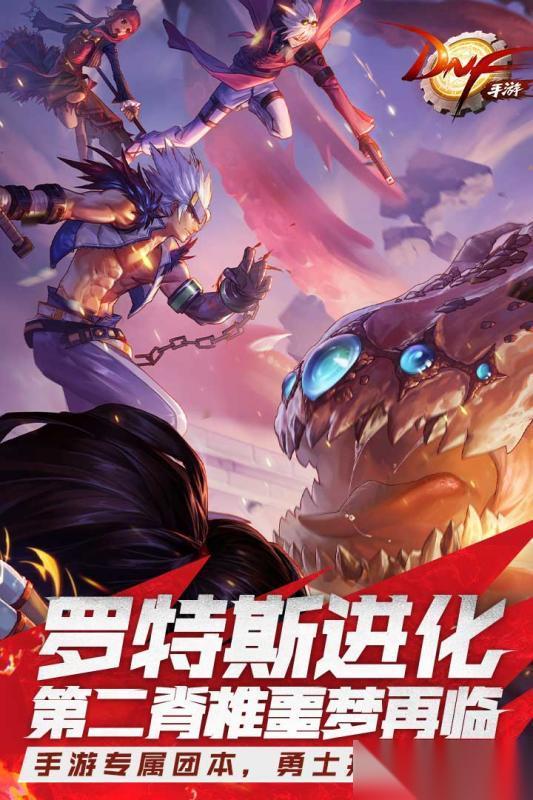 dnf奶爸毕业装备选择 dnf 2023现版本 奶爸毕业装备搭配攻略