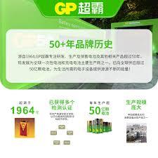 明日方舟prts怎么使用