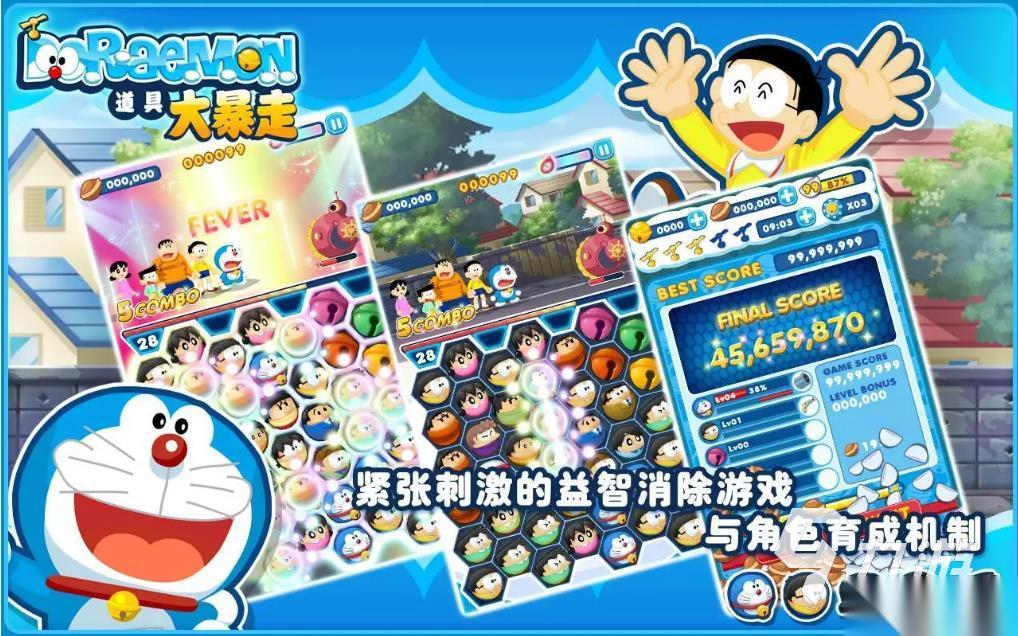 免费的哆啦a梦游戏单机游戏下载 流行的漫改游戏推荐2025