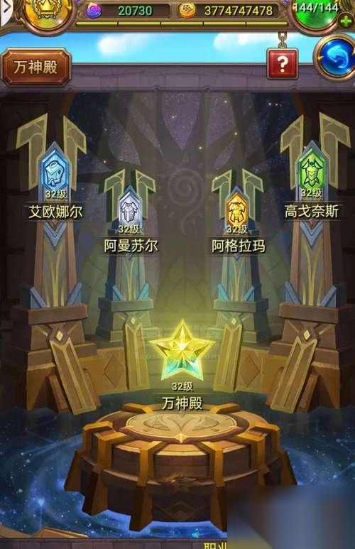 我叫MT 游戏布莱德副本攻略 怎么轻松过关