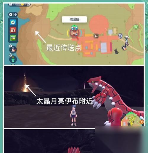 口袋妖怪紫调整时间的方法是什么 有什么影响