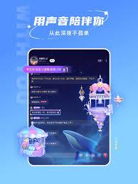 hello语音如何添加好友