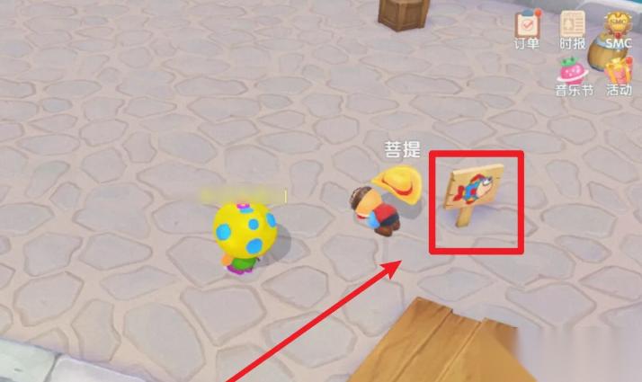 摩尔庄园怎么得到沙丁鱼