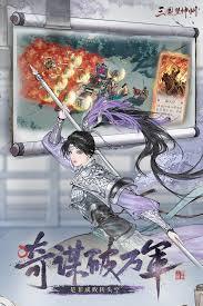 三国望神州袁绍关卡怎么通关