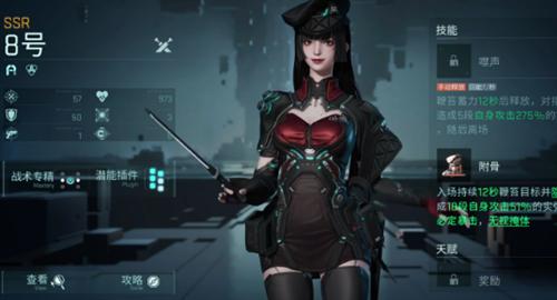 镭明闪击8号角色怎么样 镭明闪击8号角色介绍