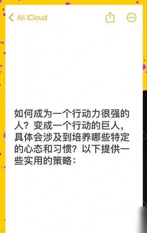 巨人获取途径及使用策略是什么