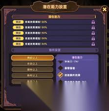 洛伊的移动要塞提莉强度怎么样