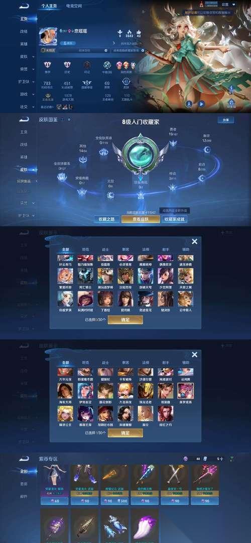 大话西游钱庄密码设置方法是什么 怎么保证账户安全