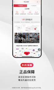 考拉海购如何添加好友