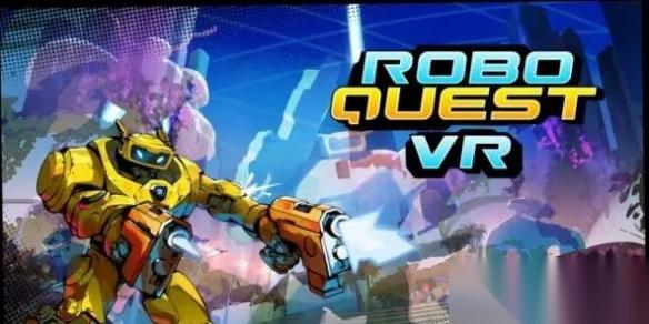 VR肉鸽射击新作 RoboquestVR 登场 11月20日上线