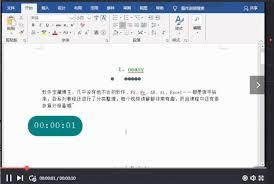 captura如何制作GIF动态图