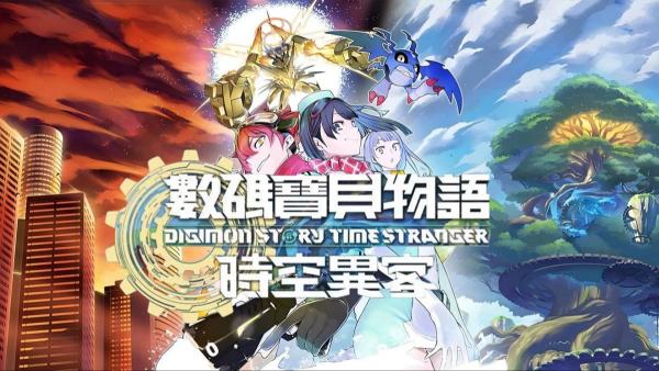 数码宝贝物语时空异客二周目怎么开启 数码宝贝物语时空异客二周目开启方法