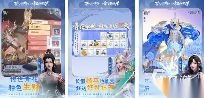 好玩的mmorpg类型游戏大全 2025mmorpg类型的游戏合集