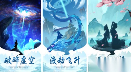 修仙打坐挂机渡劫的游戏有哪些 2025热门的修仙手游大全