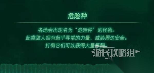 塞尔达无双封印战记 通关后解锁及新增内容介绍 通关后解锁什么