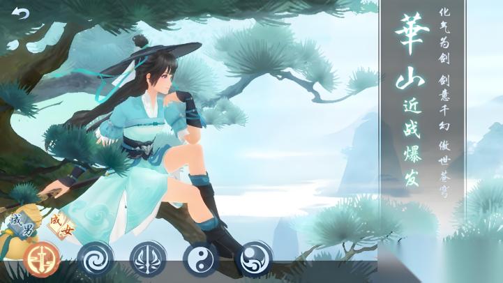 新笑傲江湖打架哪个职业厉害