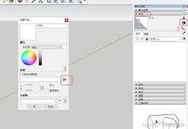 草图大师如何调整材质贴图位置