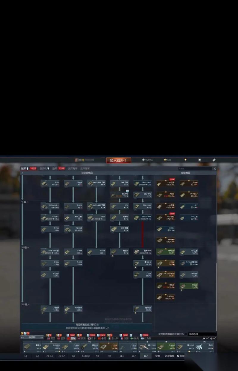 战争雷霆怎么更改中文名字