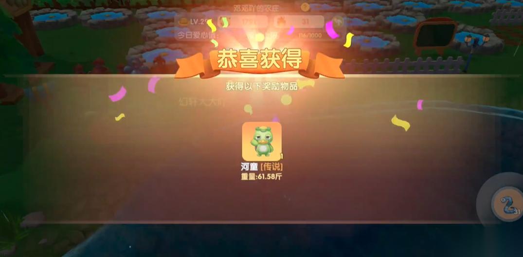 摩尔庄园鲨鱼河童白鲸怎么钓