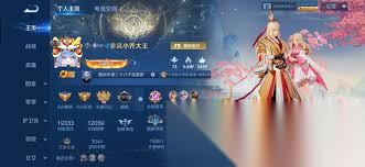 王者荣耀空空儿戏梦巡演价格是多少