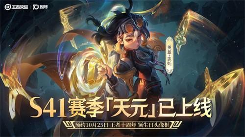 王者荣耀亚瑟怎么出装厉害 亚瑟出装攻略