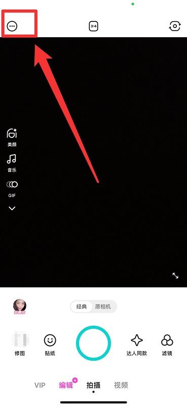 b612咔叽相机会员可以去掉水印吗 b612咔叽去掉水印的方法