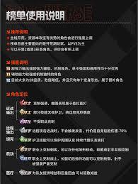 晴空之下哪个角色厉害