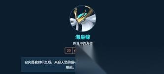 幻兽帕鲁海皇鲸有什么属性和技能