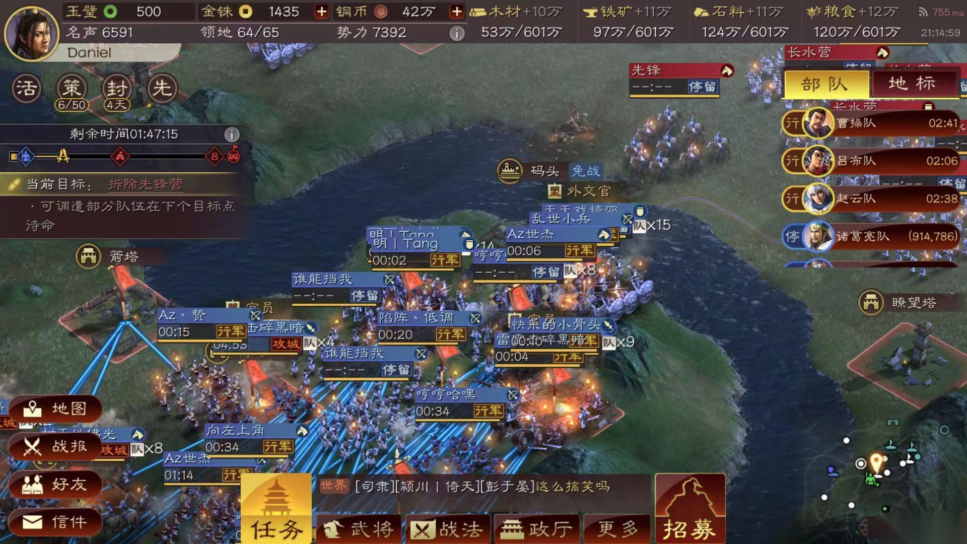 三国志战略版怎么回复士气