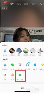 全民K歌如何提取音频